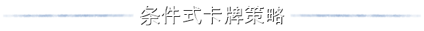 元素孤旅/Elemental Exiles