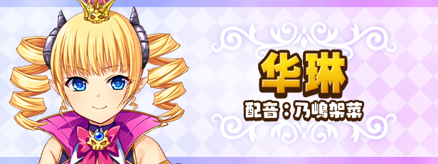 筑巢华琳酱/Suzukuri Dungeon: Karin in the Mountain插图1 筑巢华琳酱/Suzukuri Dungeon: Karin in the Mountain
