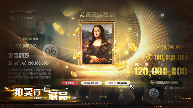 失业了 我获得了亿万游戏财产