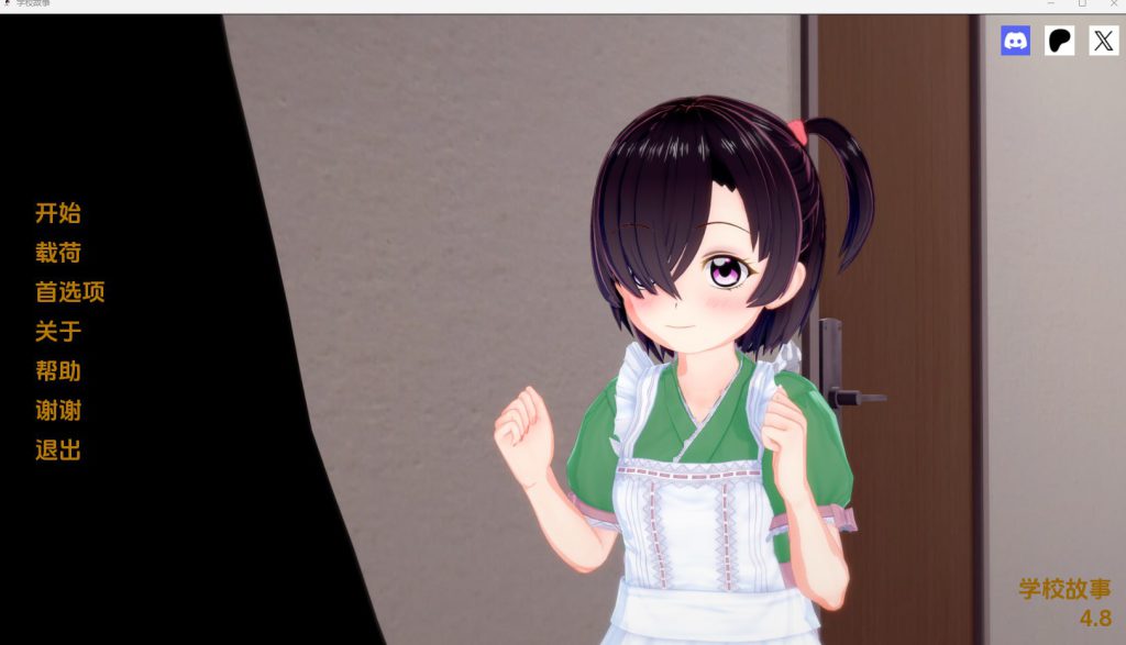 校园故事 [v4.8]【更新SLG萝莉校园后宫电脑+安卓】插图