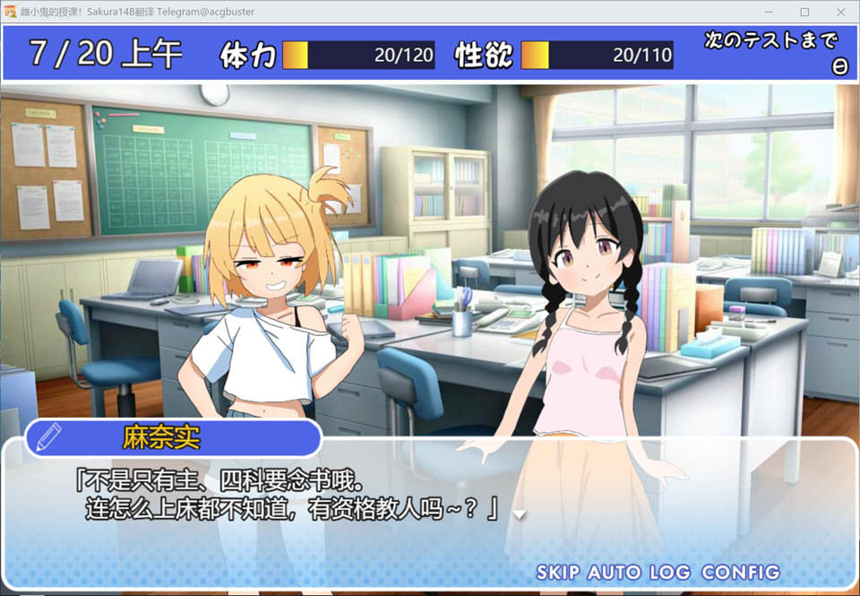 雌小鬼的授课！AI汉化版+全回想存档[新汉化/1.5G]