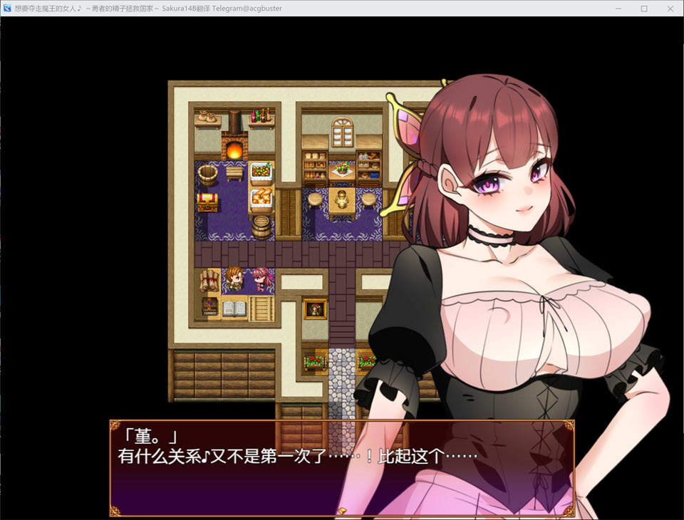 想要夺走魔王的女人 ~勇者的金子拯救国家~ AI汉化版+存档[新汉化/1.2G]