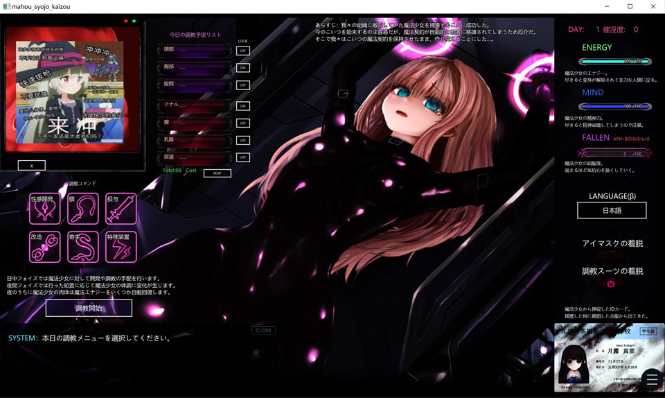 极限改造·魔法少女与神秘符文Ver.0.30β 官方中文版[8月新作/300M]插图