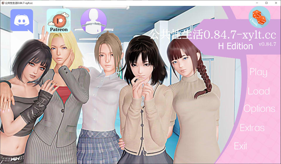 公开杏生活：教育大师 V0.84.7 AI汉化版[8月更新/4.4G]