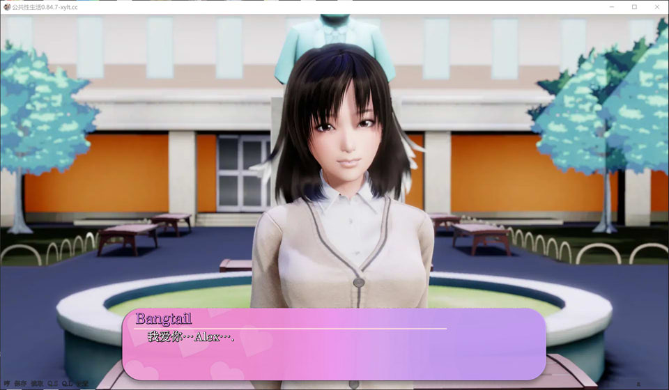 公开杏生活：教育大师 V0.84.7 AI汉化版[8月更新/4.4G]