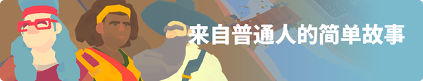 世外之地/Outlanders (更新v22.08.2024 )