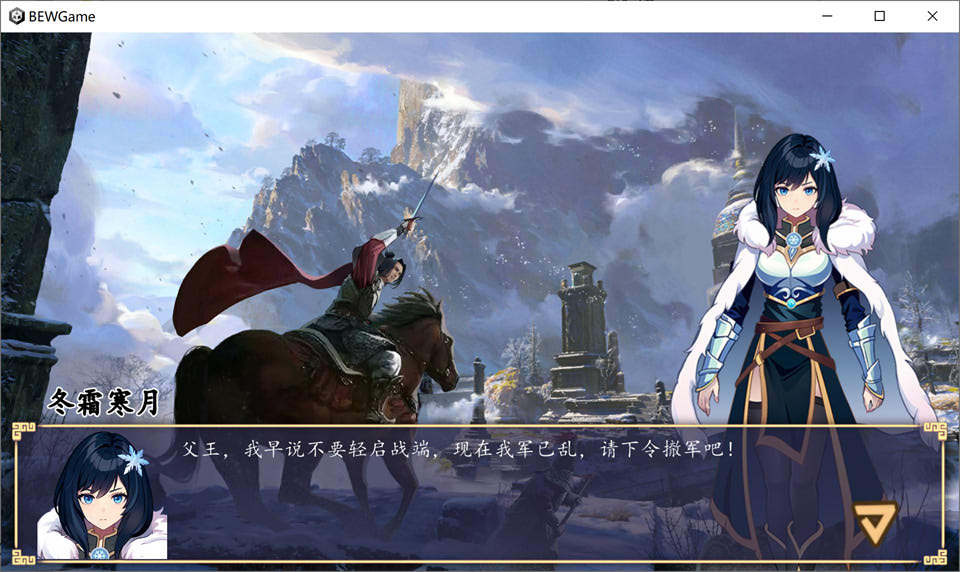 公主：东方与远征 STEAM官中无修版[8月新作/1.5G] [