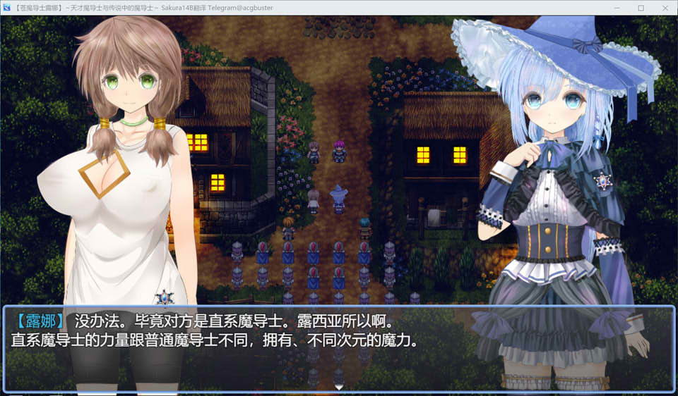 苍魔法师露娜：天才魔法师和传说魔法师V1.05 AI汉化版+存档[新汉化/2.3G]