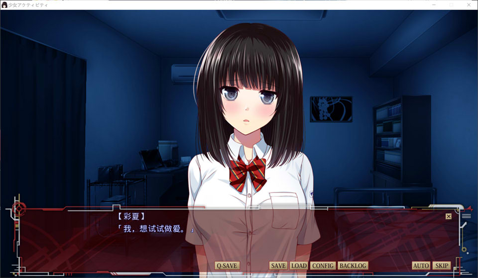 少女Activity AI汉化版+全CG存档★全CV[新汉化/1.6G]