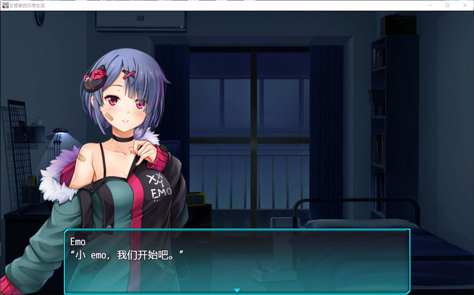女管家的日常生活 AI汉化版★全CV[PC+安卓][新汉化/2.7G]