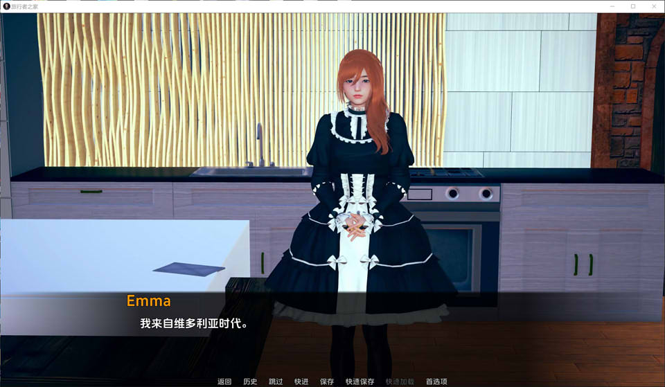任性旅行者之家V0.6 云翻汉化版[PC+安卓][8月更新/2.3G]