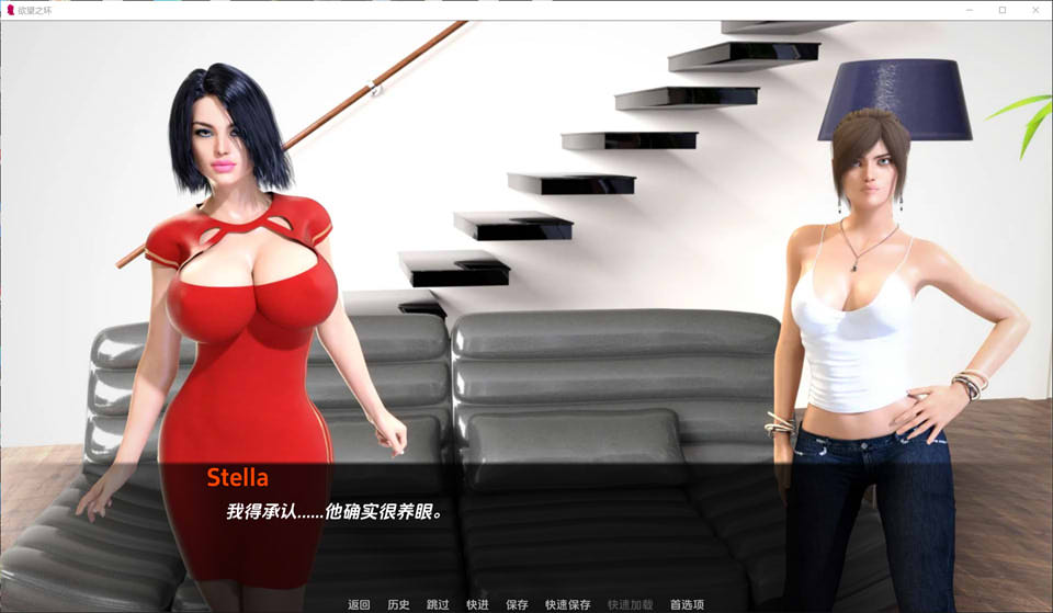 欲望之戒 V0.5.7a 云翻汉化版[PC+安卓][8月更新/3.5G]