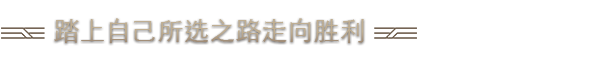 沙丘：香料战争/Dune: Spice Wars（更新v2.1.6.32344）