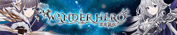 漂流佣兵（更新v1.0.240823）