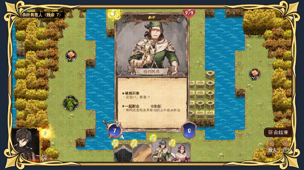 漂流佣兵（更新v1.0.240823）