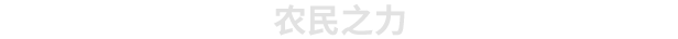 诺兰德 Norland （更新v0.3984.5638.1）
