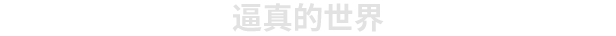 诺兰德 Norland （更新v0.3984.5638.1）