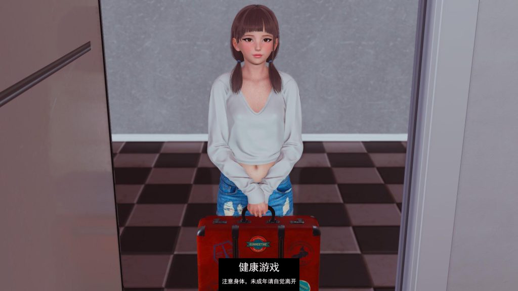 真丈夫 True Husband Base Edition【PC+安卓2.23G】插图1