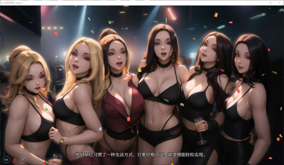 来铃客栈EP.1 AI汉化版[PC+安卓][8月新作/1.6G]