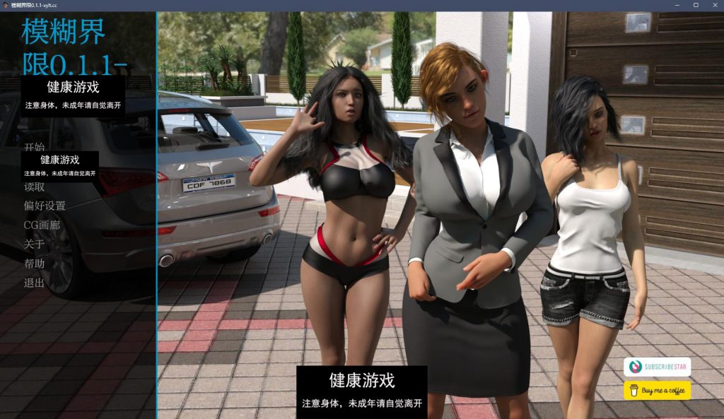模糊的线条 Blurry Lines v0.1.1【PC+安卓1.8G】插图