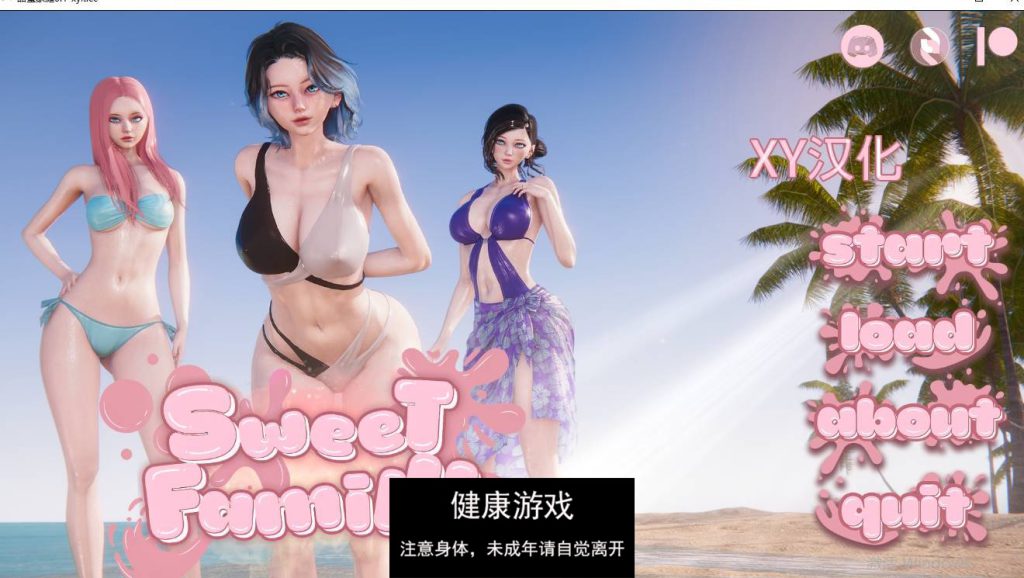 甜蜜家庭Sweet Family [v0.1]【PC+安卓2.6G】插图