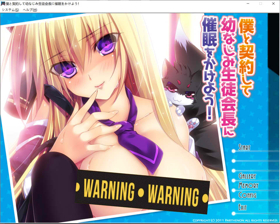 和我签约，让幼年玩伴学生会会长陷入催M！AI汉化版+存档[新汉化/600M]
