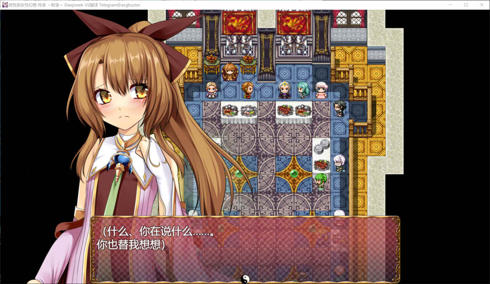 跨性别女性幻想-传承 ～附录～V2.03 AI汉化版[新汉化/3.9G]