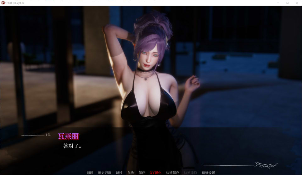 分析器V0.2 Pro Filer AI汉化版[PC+安卓][8月新作/2.3G]