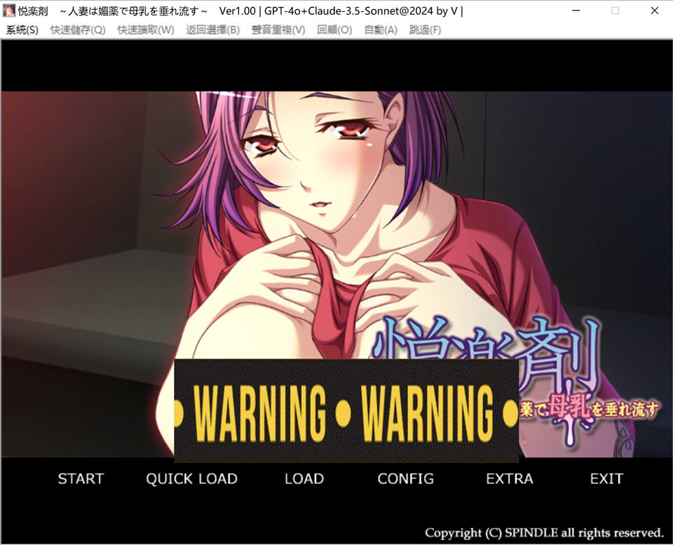 悦乐剂 ~人妻因媚药而流出母汝~ AI汉化版+全CG存档[新汉化/400M]