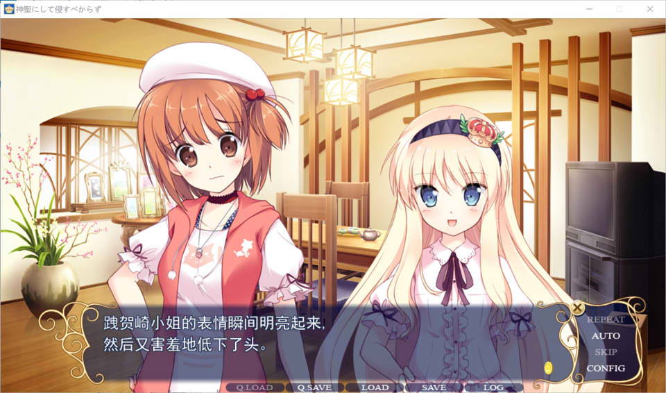 神圣不可侵犯 AI汉化版+全CG存档★全CV[新汉化/2.9G]