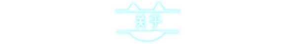 冥界清道夫/Crypt Custodian