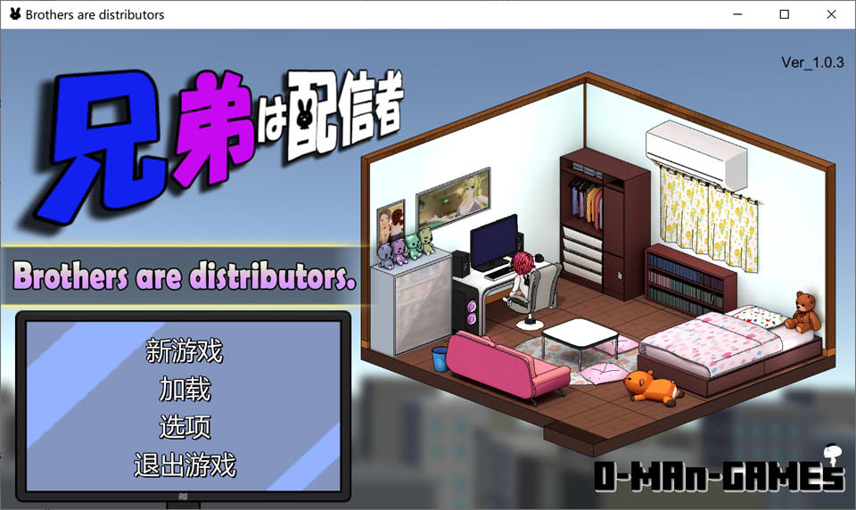 H兄弟!兄弟二人的直播配信 V1.03云翻汉化版★NTR