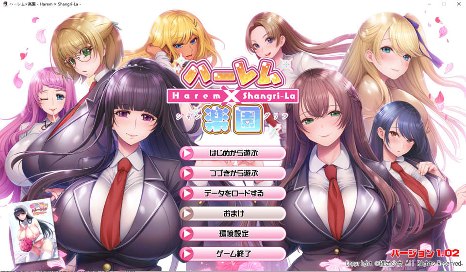 菓足少女：后宫×乐园 AI精翻汉化版+全CG存档★全CV[新汉化/5.9G]