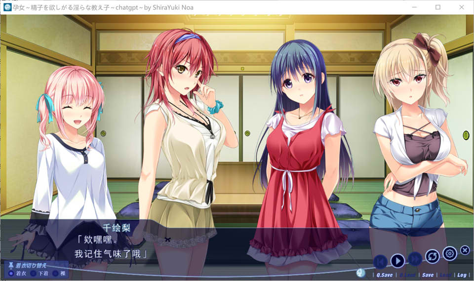 孕女~贪图金子的银I荡学生 AI汉化版+全CG存档★全CV[新汉化/3.4G]