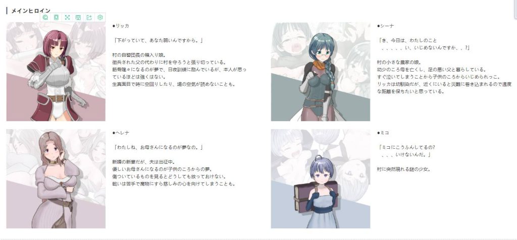 因为我太弱了吗？僕が弱いせいですか Ver1.1204 云汉化版(礼包码: 4425)电脑+安卓插图