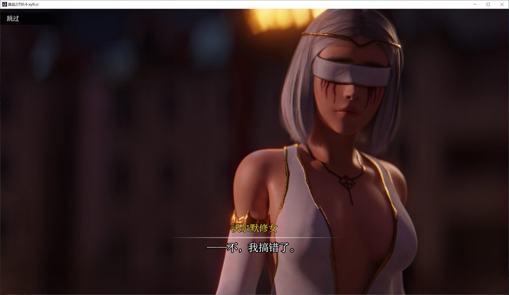 晨戚之约V0.4AI汉化版[PC+安卓][新作/3.4G]