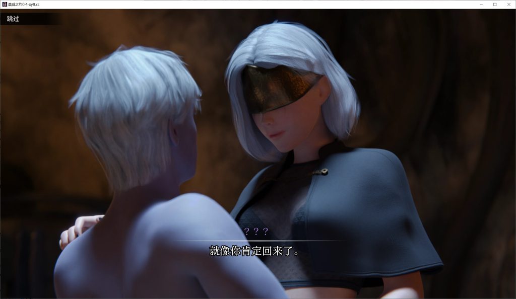 晨戚之约V0.4AI汉化版[PC+安卓][新作/3.4G]