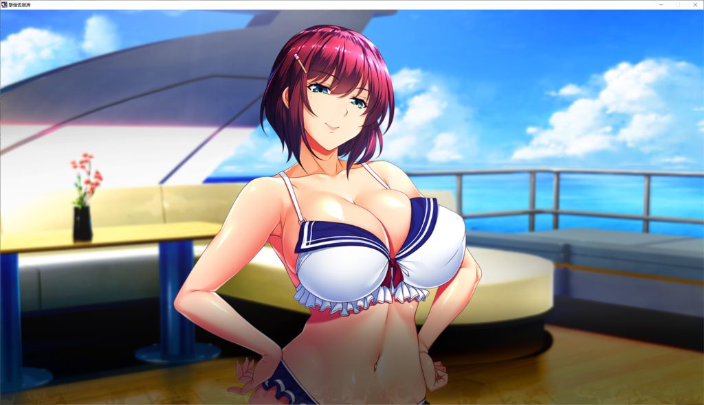濡れる孤岛精翻汉化版+全CG存档[汉化/14G]