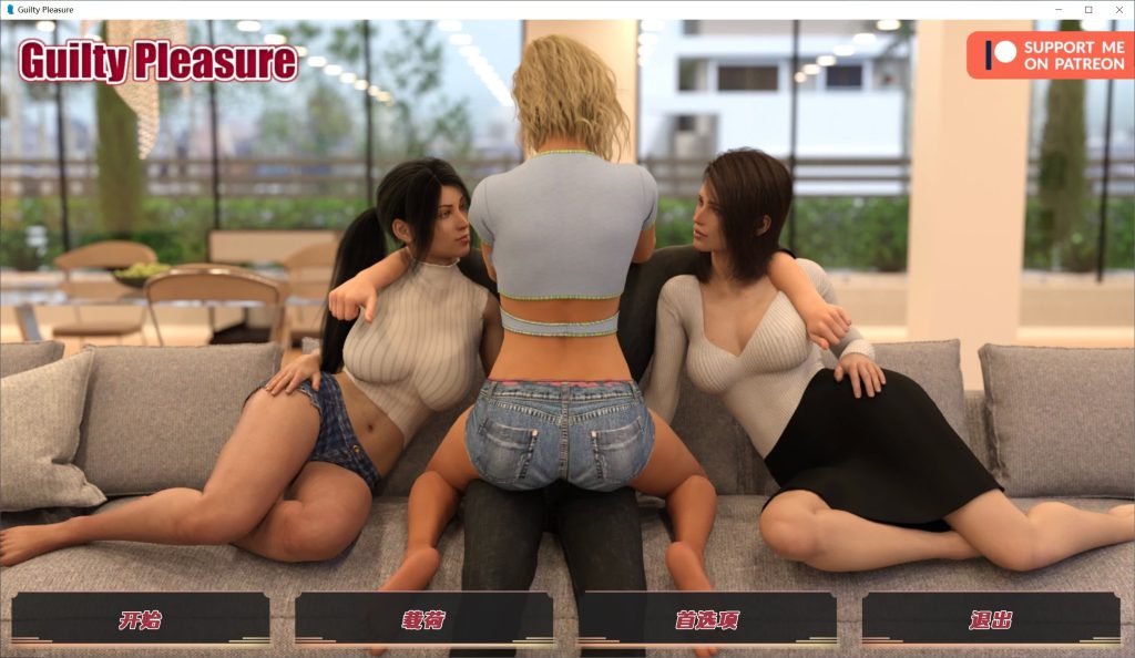 罪恶的快感 Guilty Pleasure Ver3.9 AI汉化版[8月更新/3.4G]