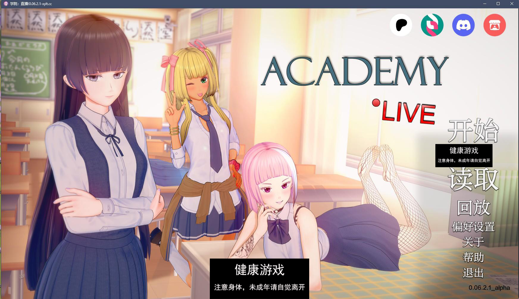 学院：直播 Academy Live! v0.06.2 Alpha日系SLGAIGPT汉化3D  PC+安卓插图