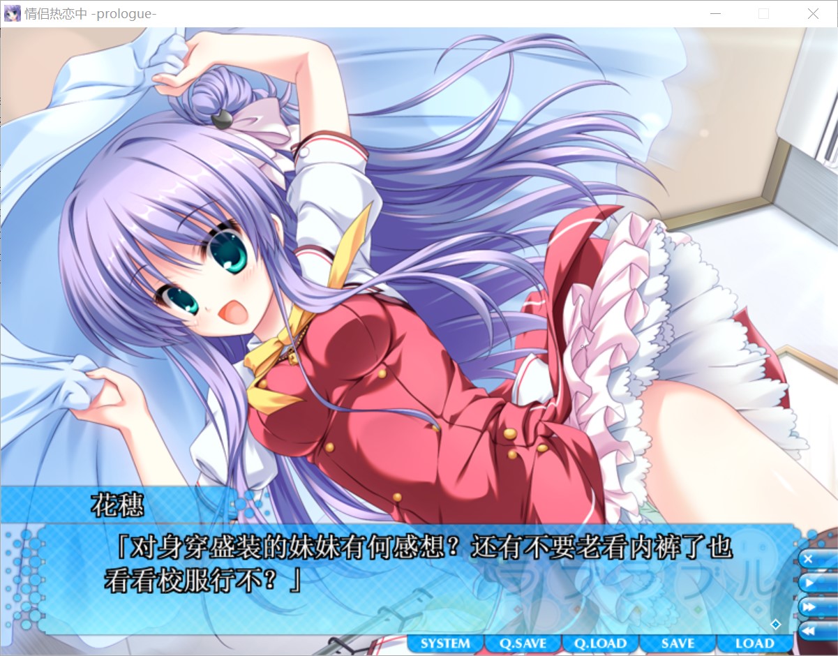 情侣热恋中/ラブラブル～Lover Able全CG存档[汉化版/4G]
