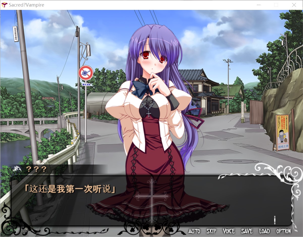 神圣吸血鬼 AI汉化版+全CG存档[新汉化/1.9G]