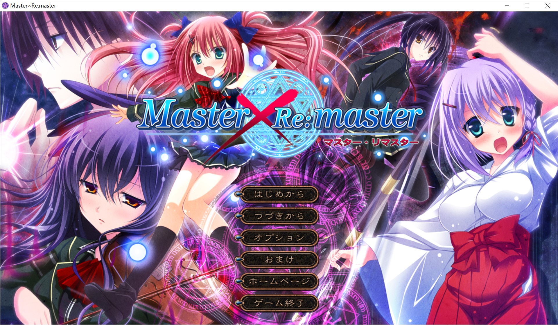 Master×Re：masterAI汉化版+全CG存档[新汉化/2.3G]