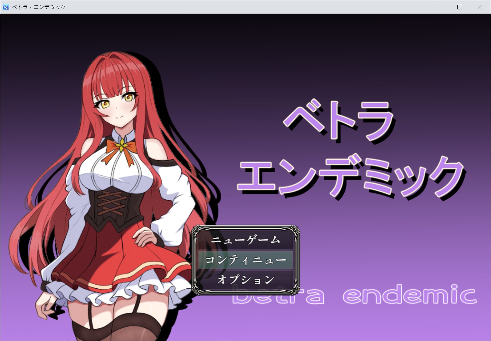 贝特拉·流行病AI汉化版+存档[新汉化/700MB]插图1