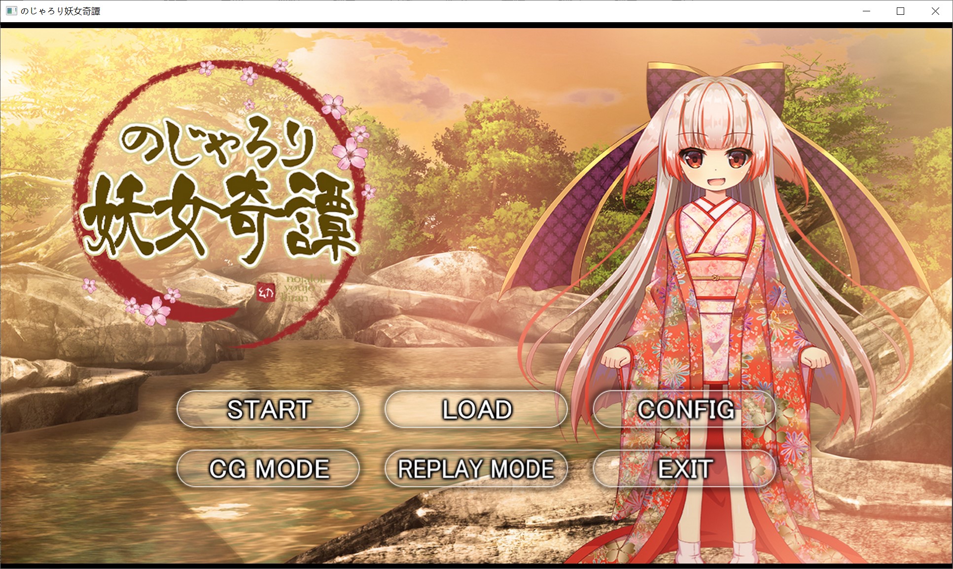 のじゃろり妖女奇谭Claude-3-5-sonnet翻译[800MB]