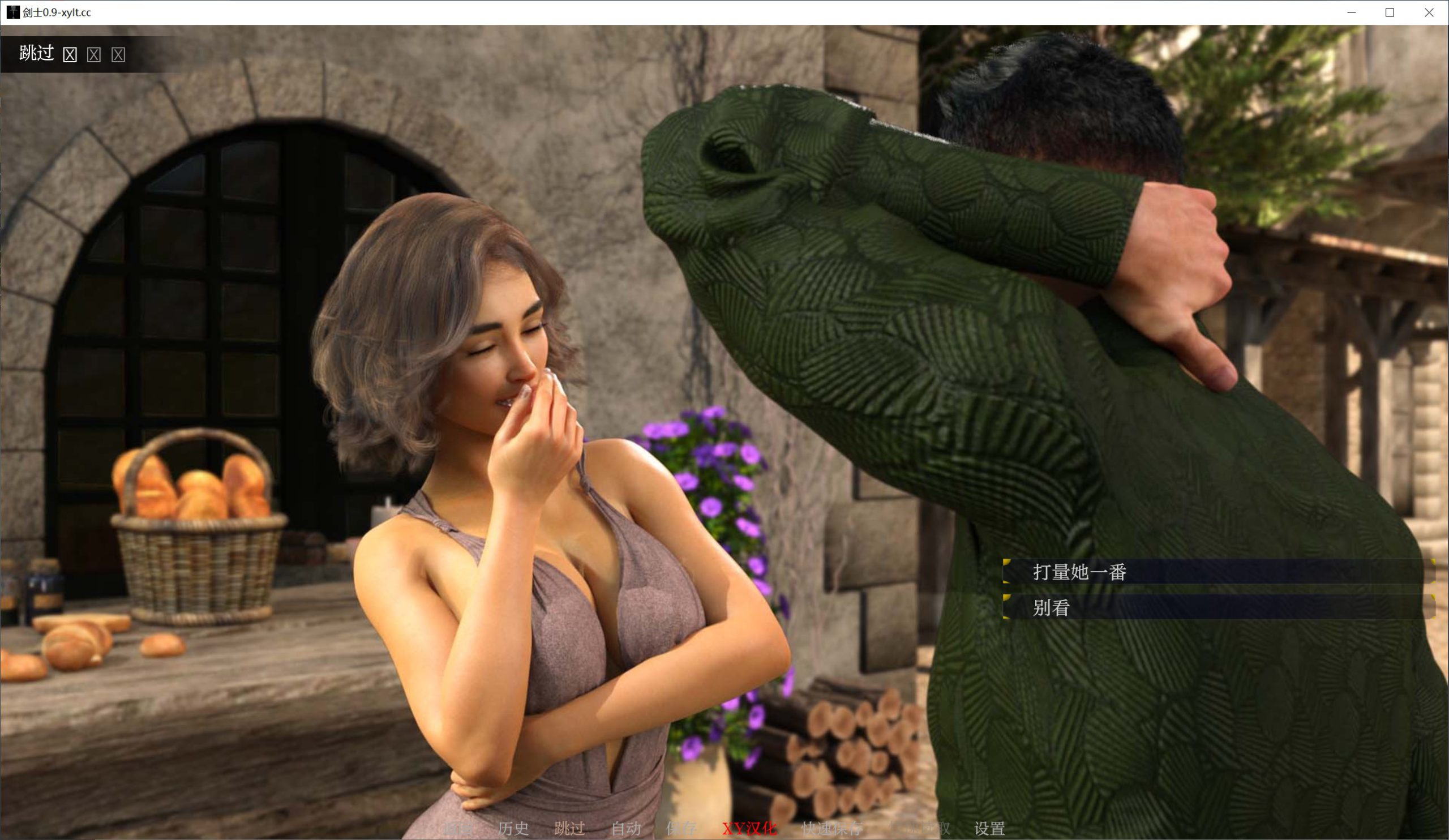 持剑者V0.9TheSwordbeare AI汉化版[5G]