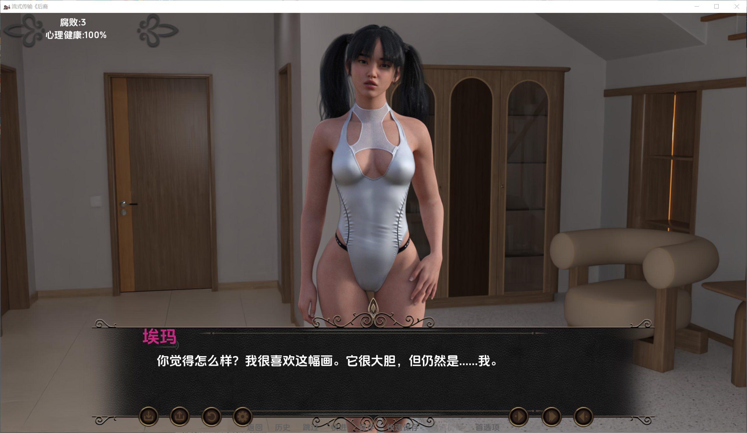 流媒体：后裔V0.2 PC+安卓[汉化/1.5G]
