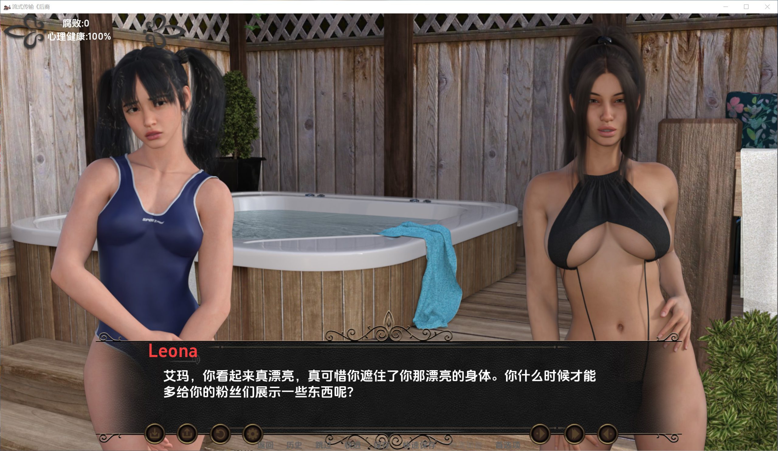 流媒体：后裔V0.2 PC+安卓[汉化/1.5G]插图1