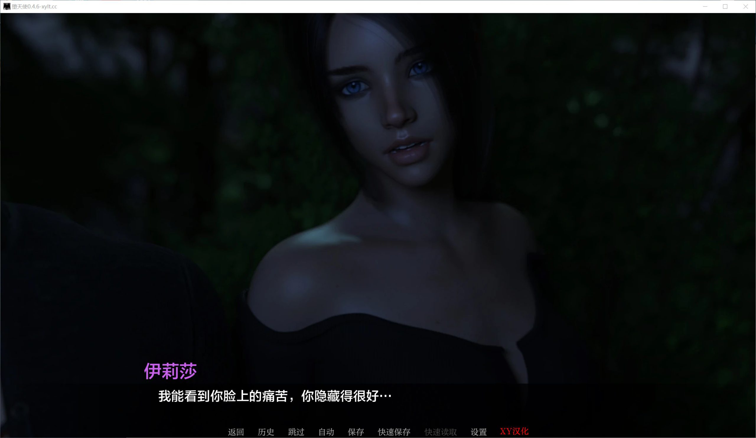 巨人-奈非利姆 Nephilim V0.46AI汉化版[PC+安卓][8月更新/1.4G]