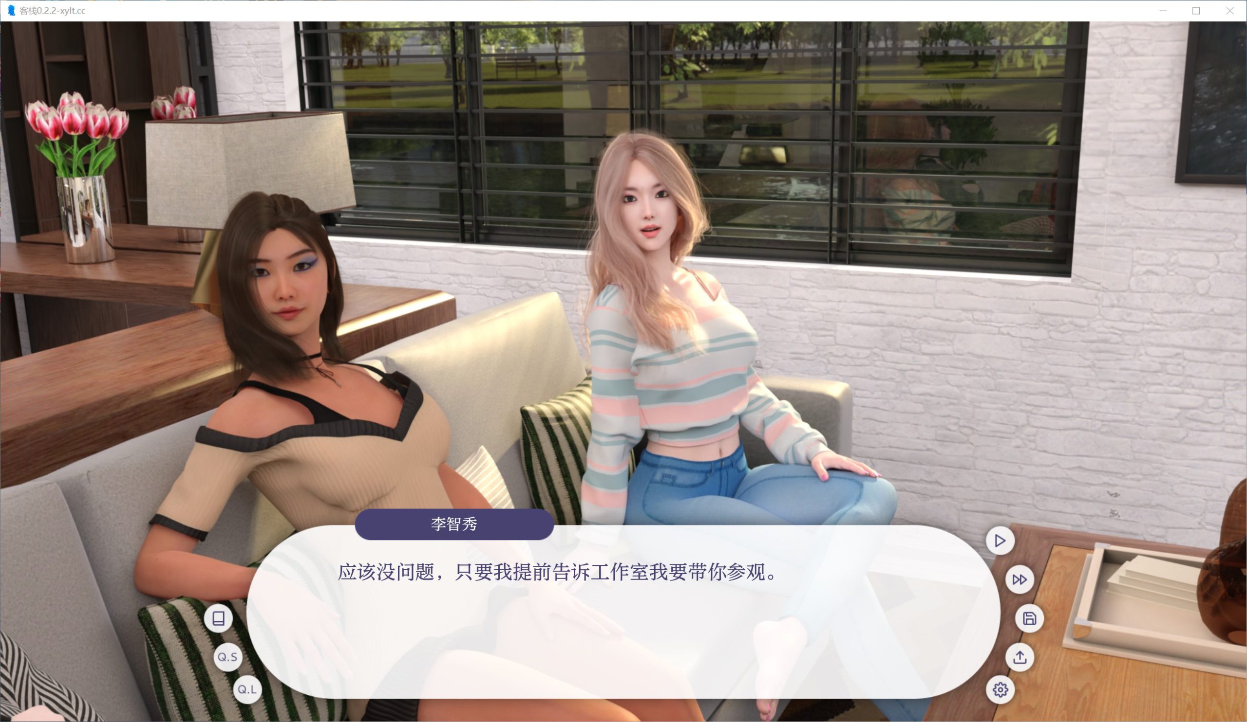 宾馆V0.2.2 AI汉化版[PC+安卓][2.6G]